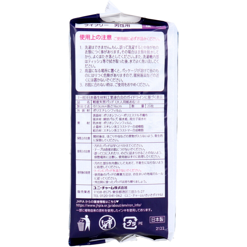 item_image_4