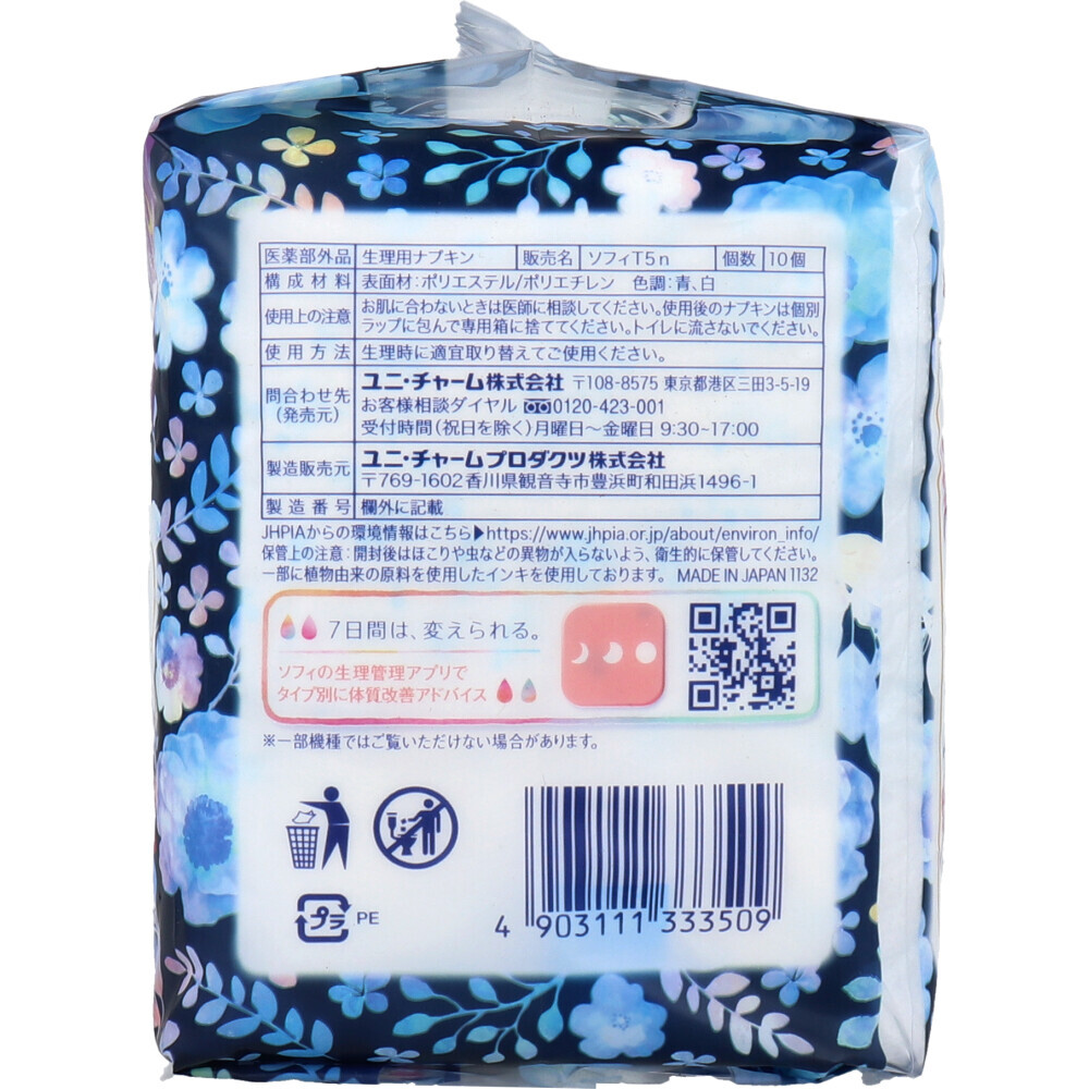 item_image_3