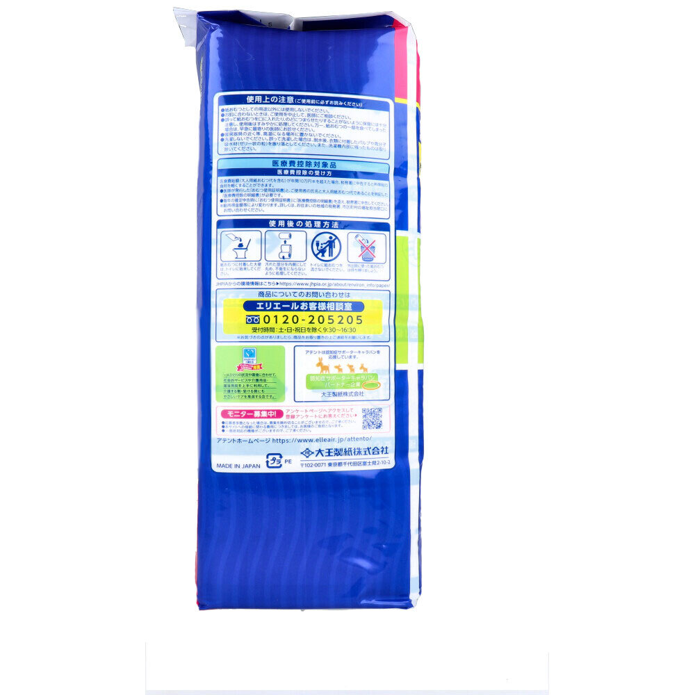 item_image_2