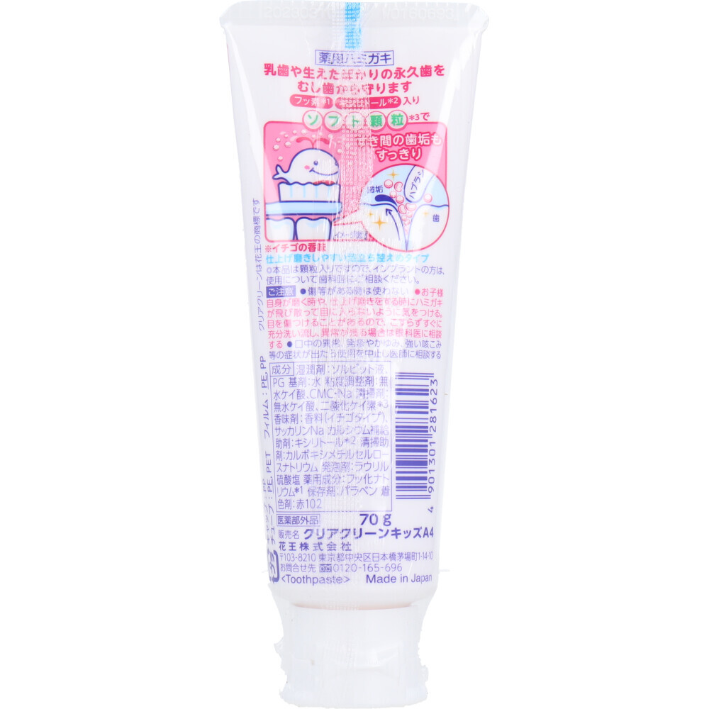 item_image_2