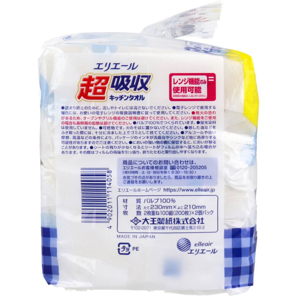item_image_2