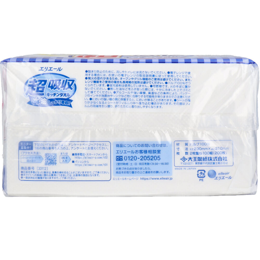 item_image_4