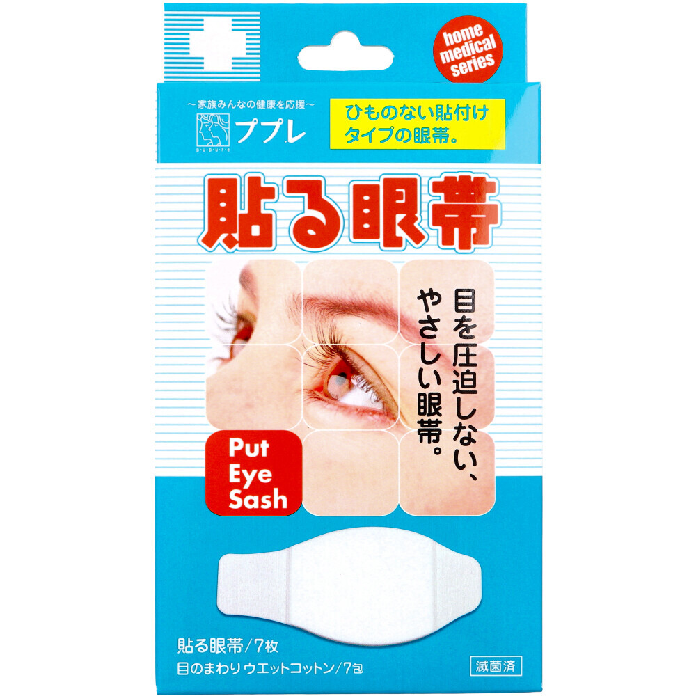 item_image_1