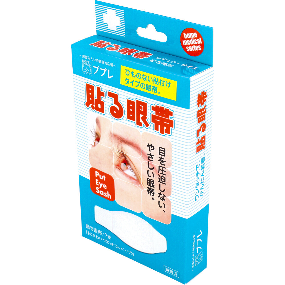 item_image_3