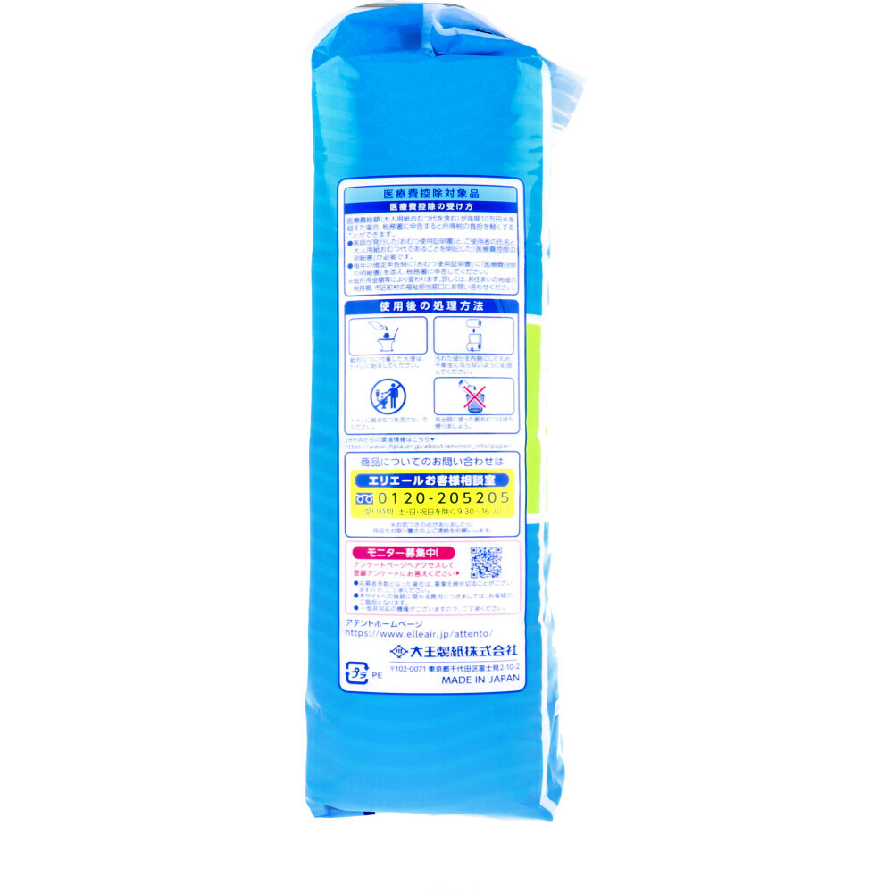 item_image_3