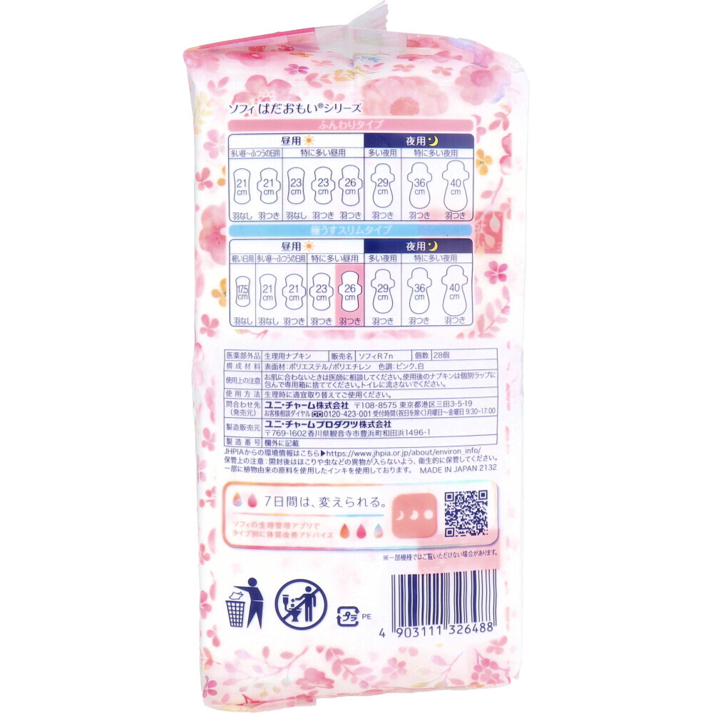 item_image_3