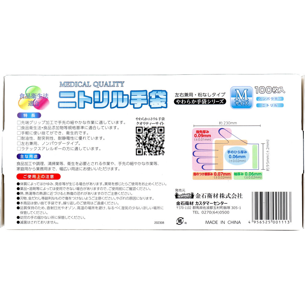 item_image_2