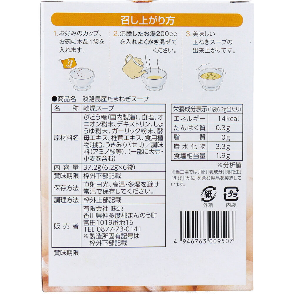 item_image_3