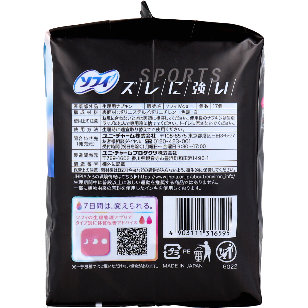 item_image_4