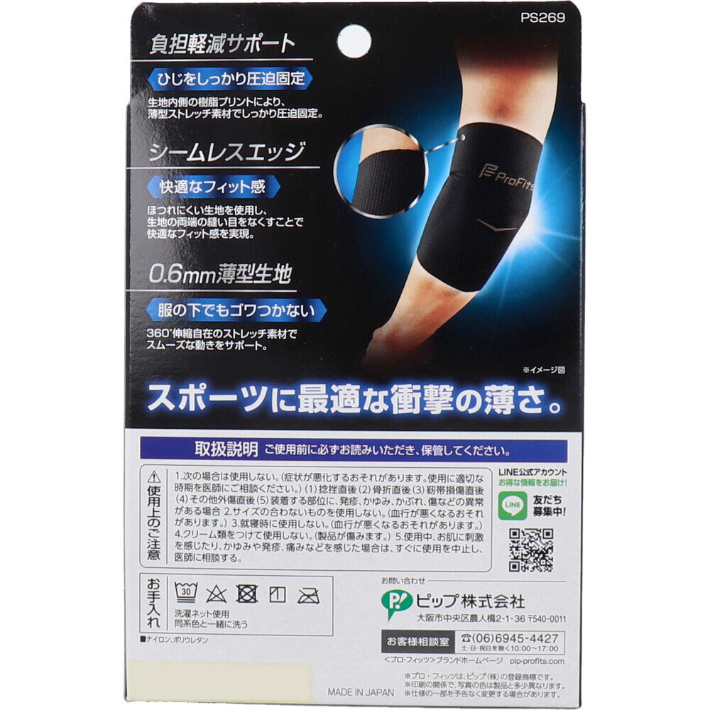item_image_2