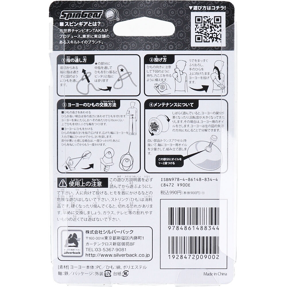 item_image_2