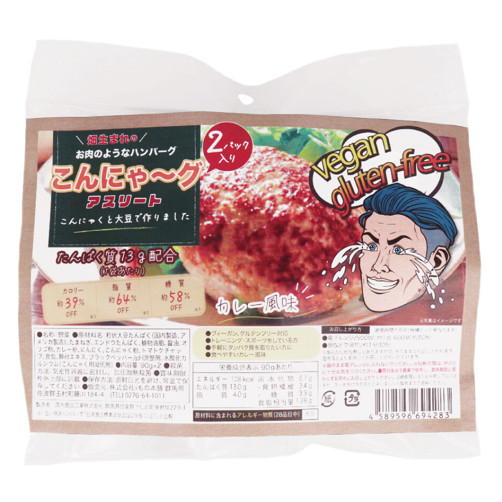 item_image_2
