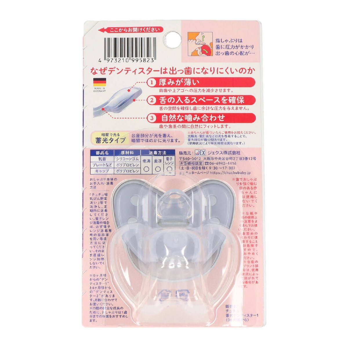 item_image_2