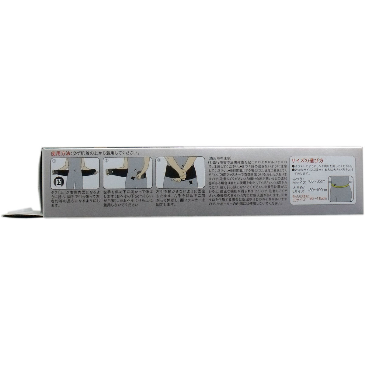 item_image_3