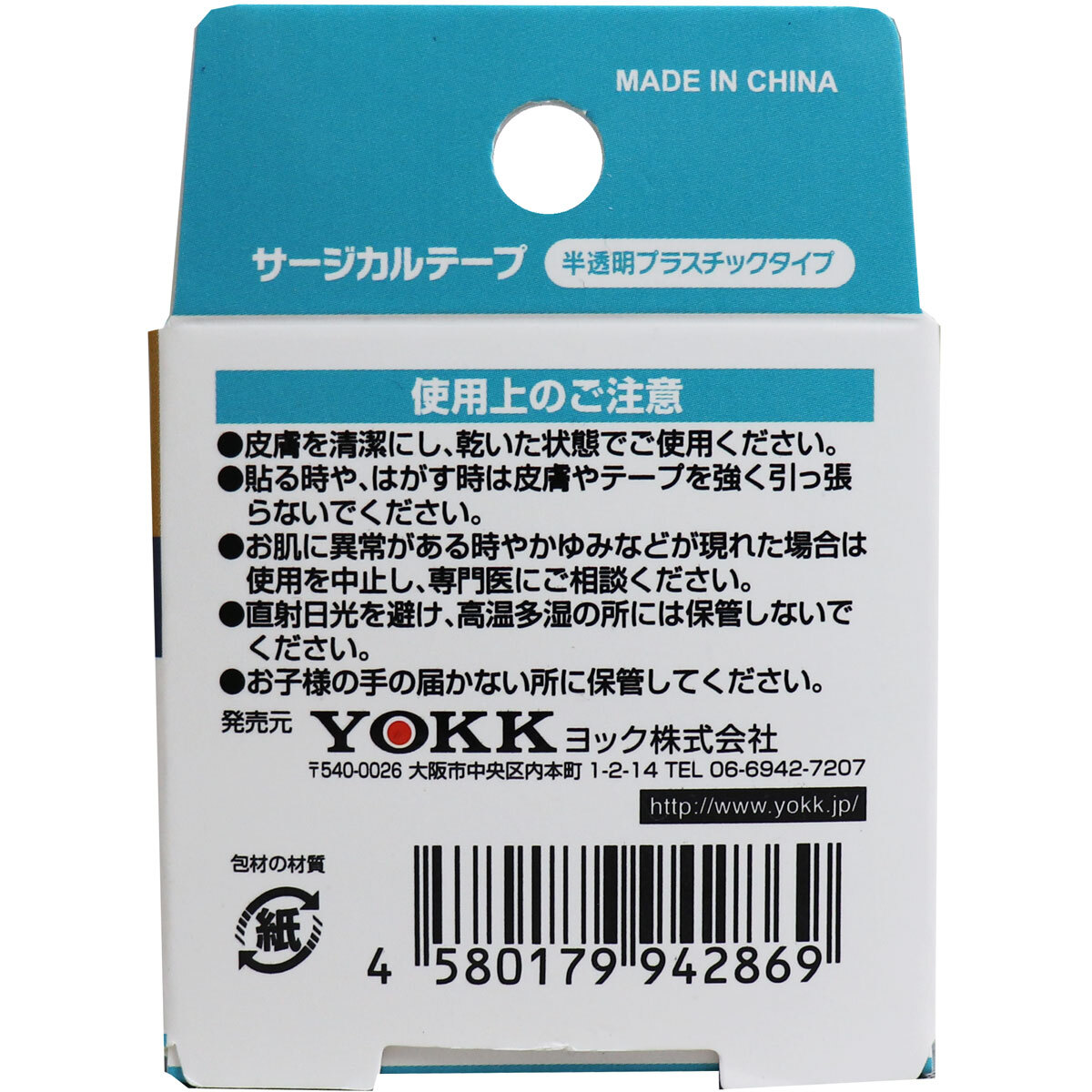 item_image_2