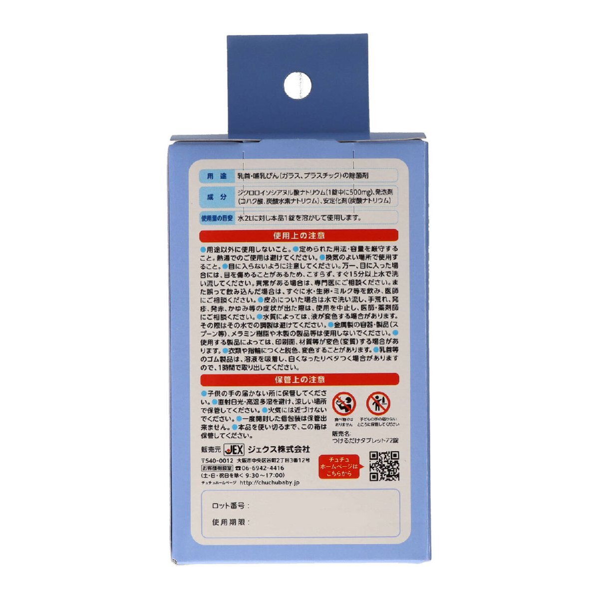 item_image_2