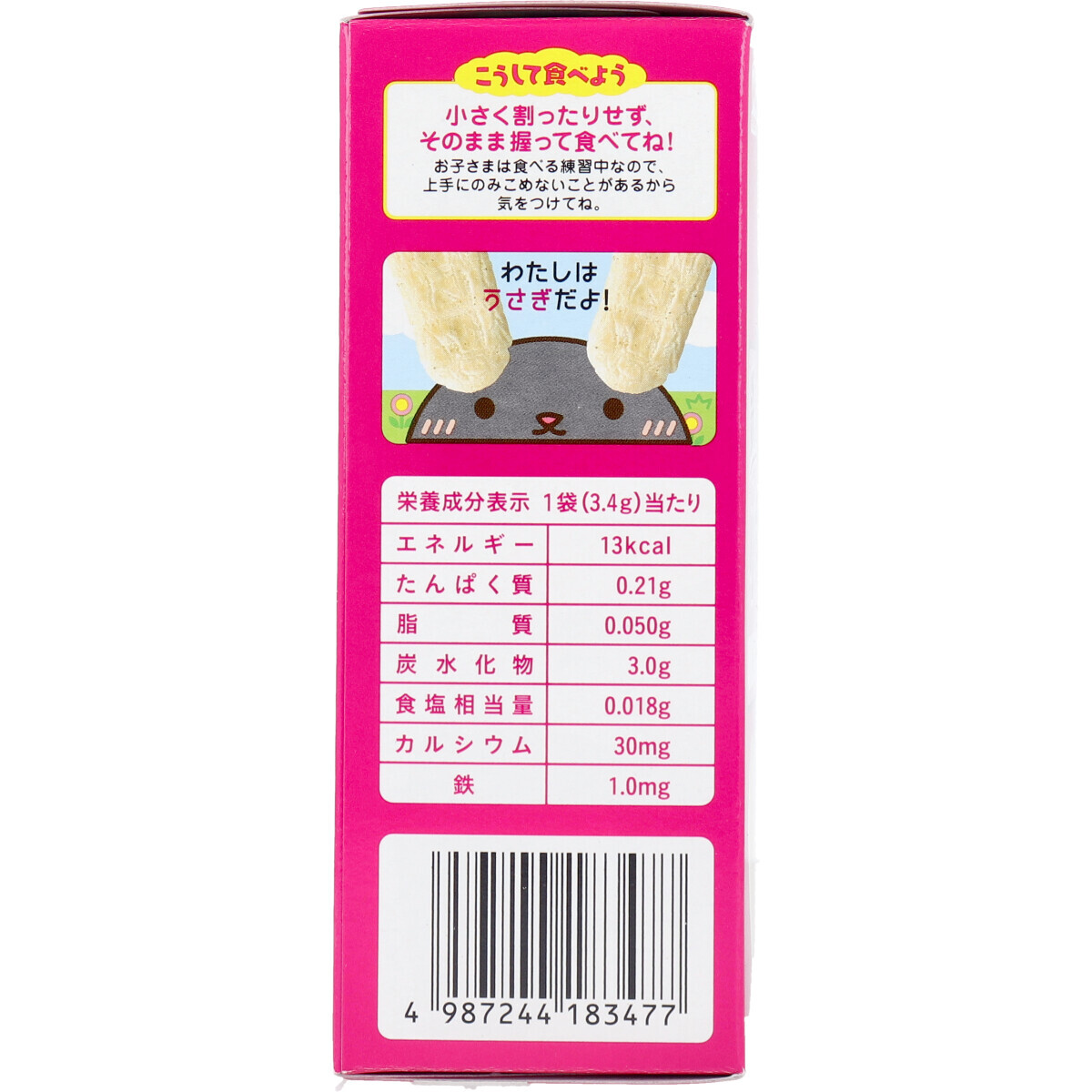 item_image_3