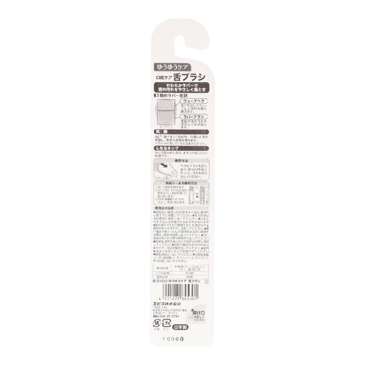 item_image_2