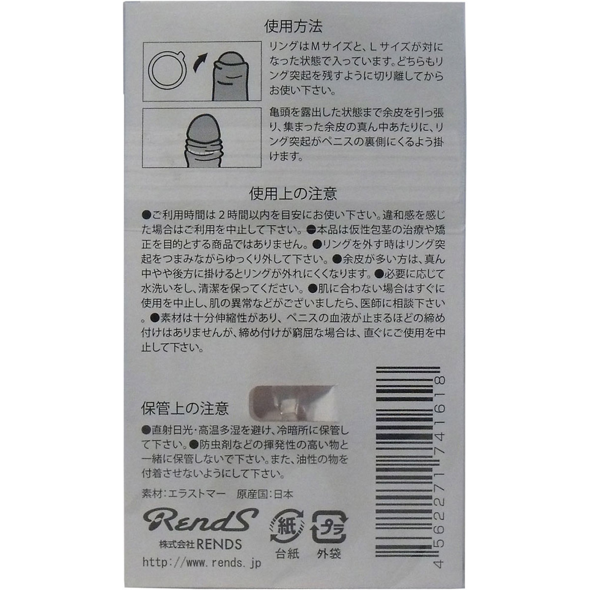item_image_2