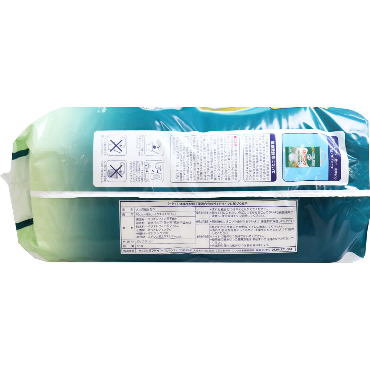 item_image_3