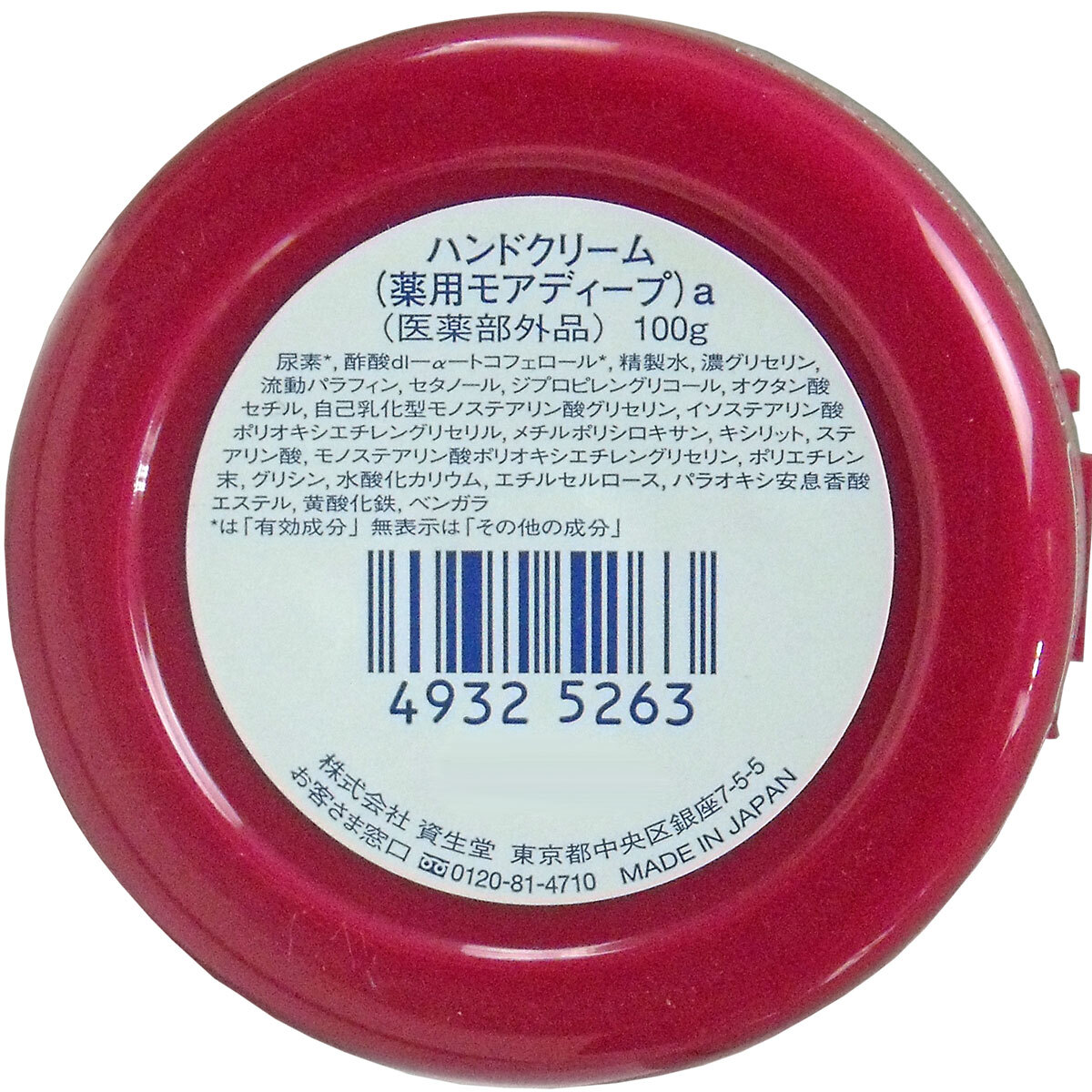 item_image_4