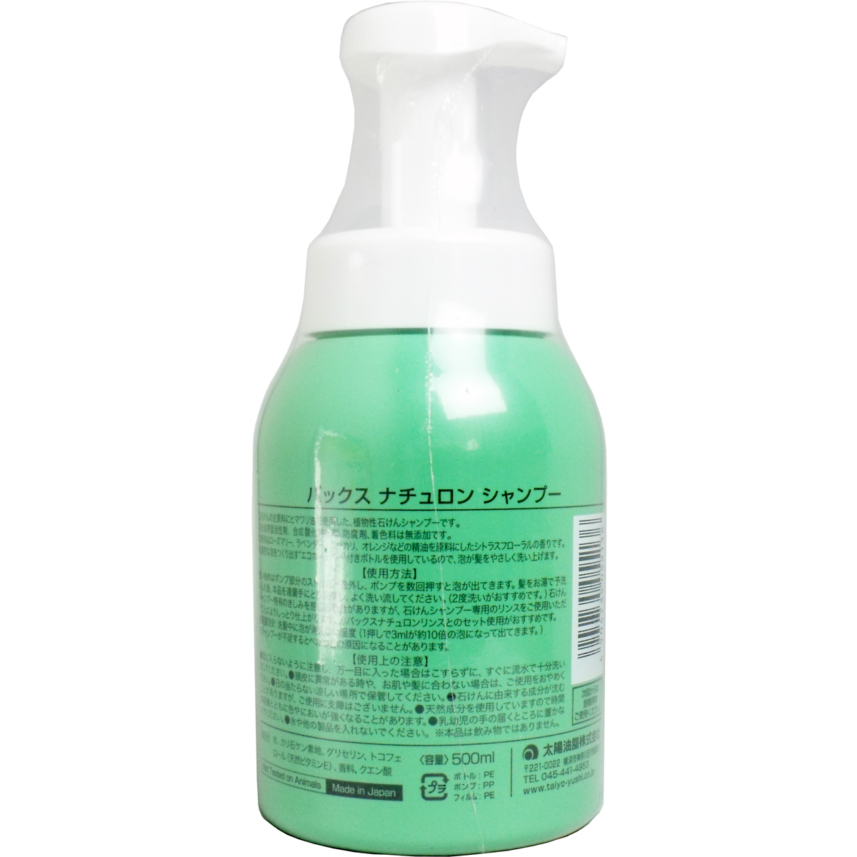 item_image_2