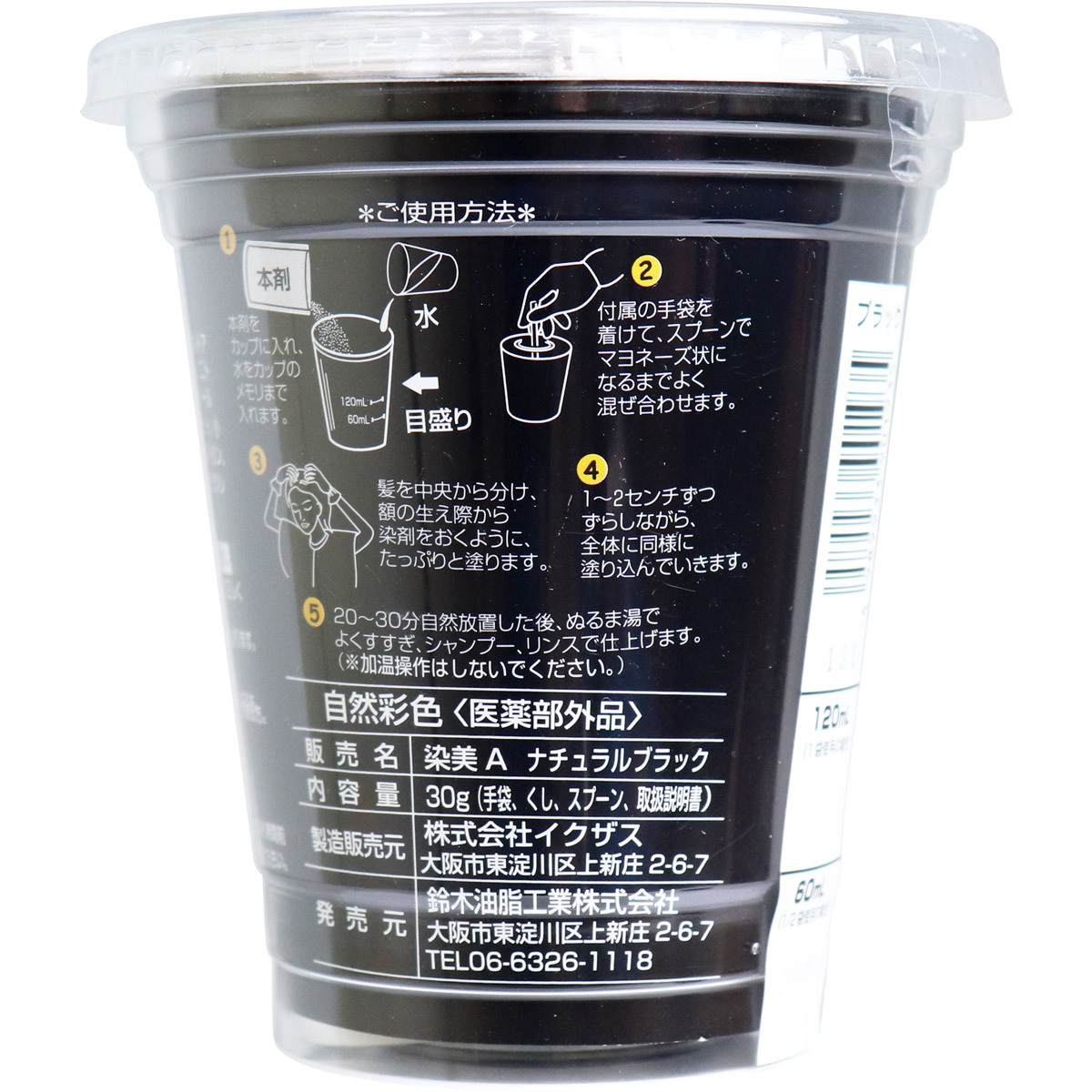 item_image_2