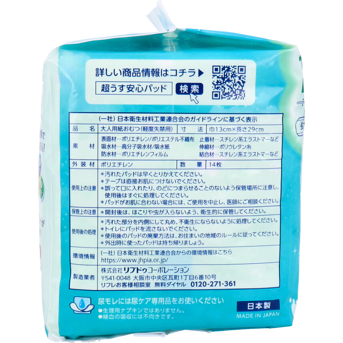 item_image_3