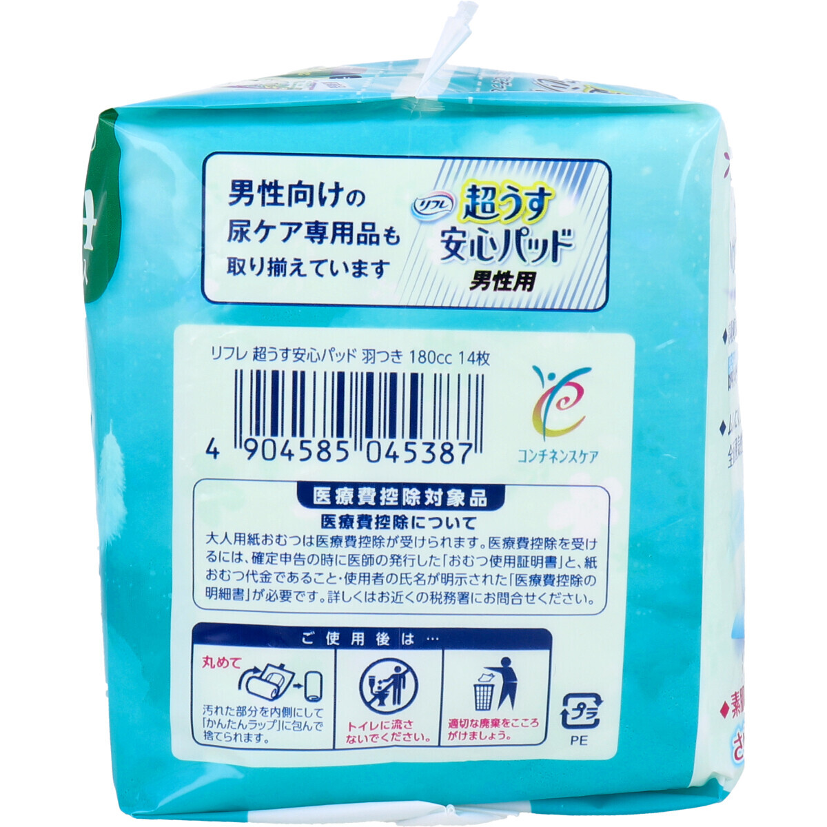 item_image_4