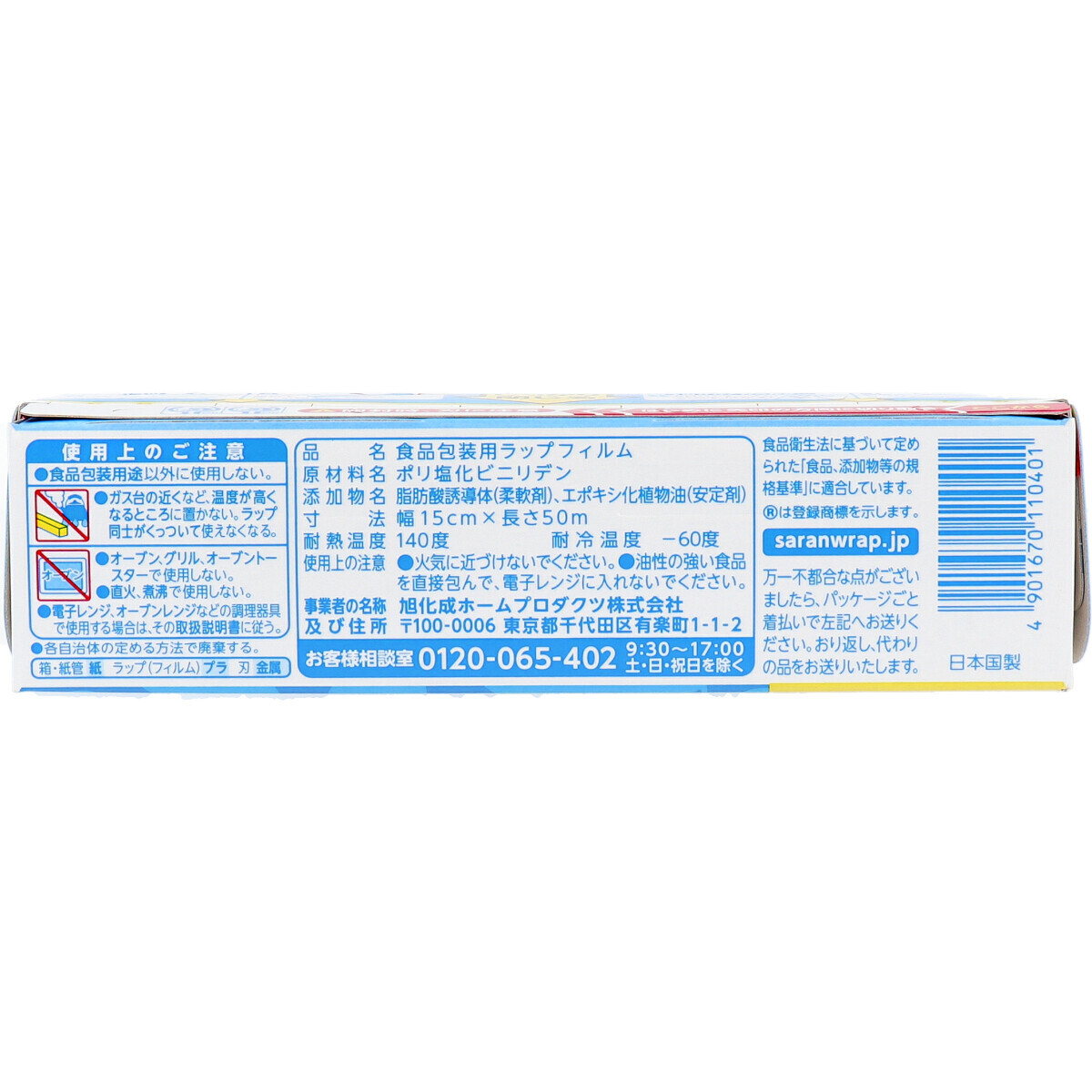 item_image_2