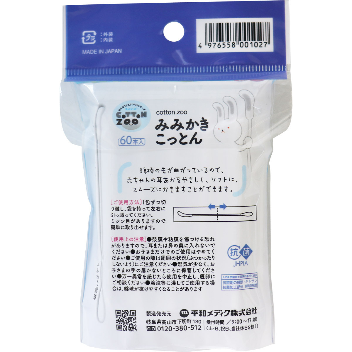item_image_2
