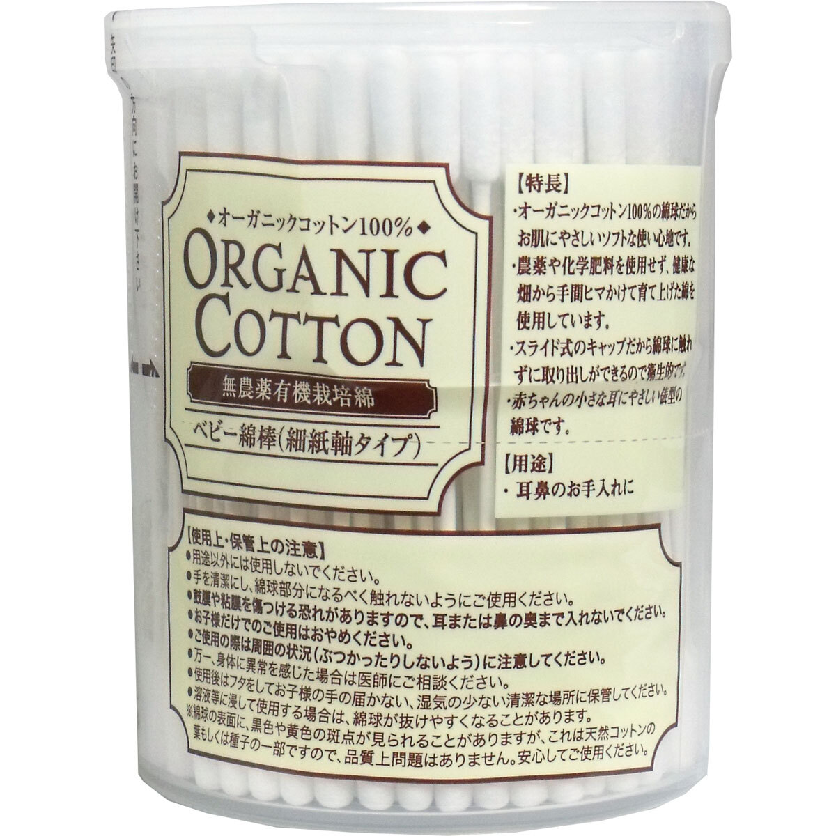 item_image_2