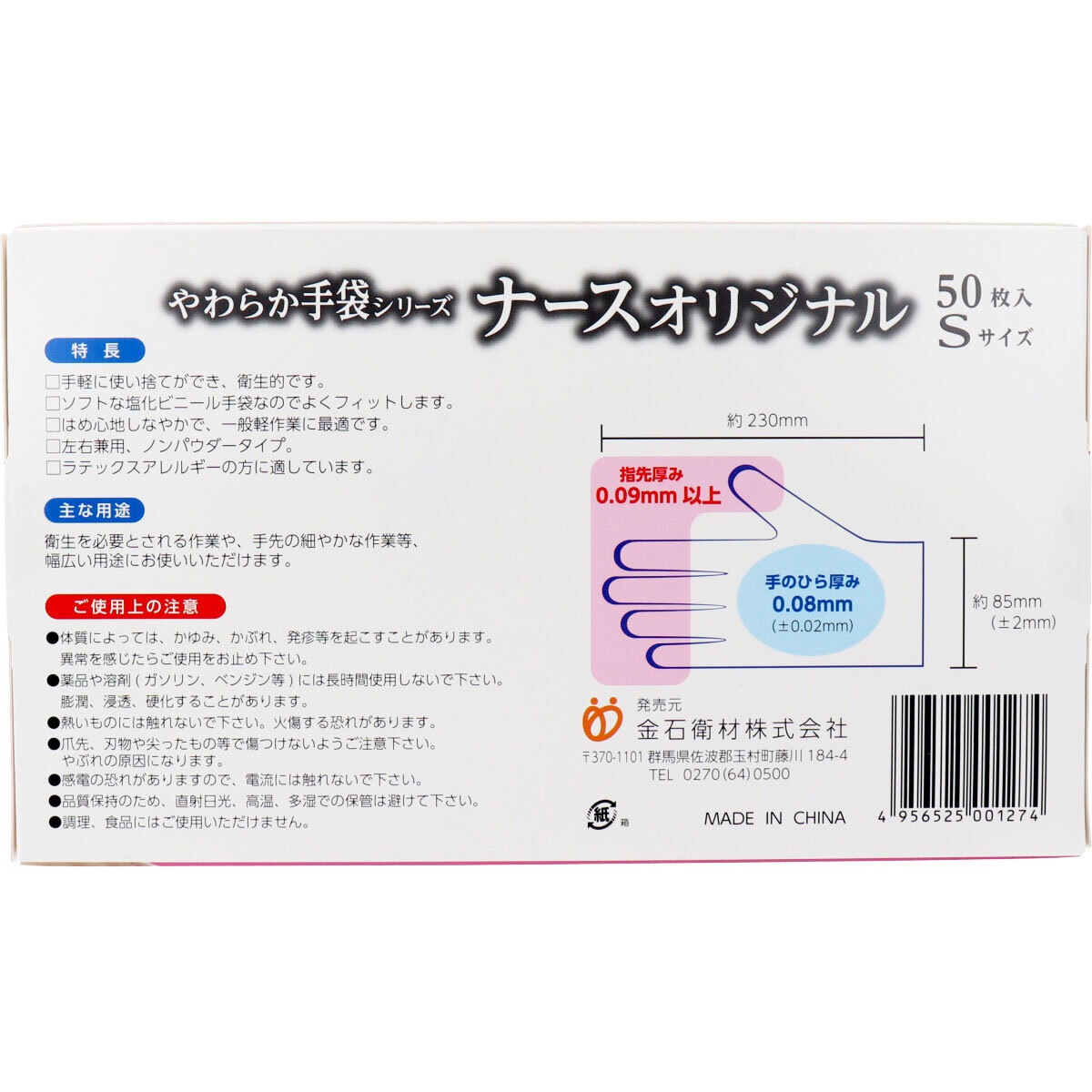 item_image_3