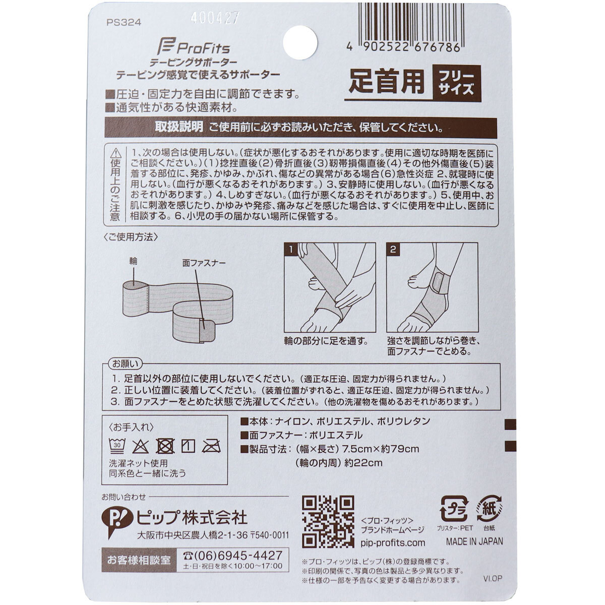 item_image_3