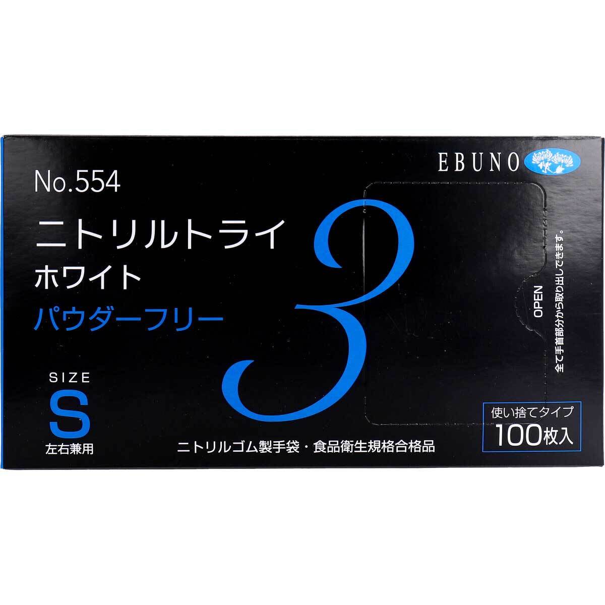 item_image_3