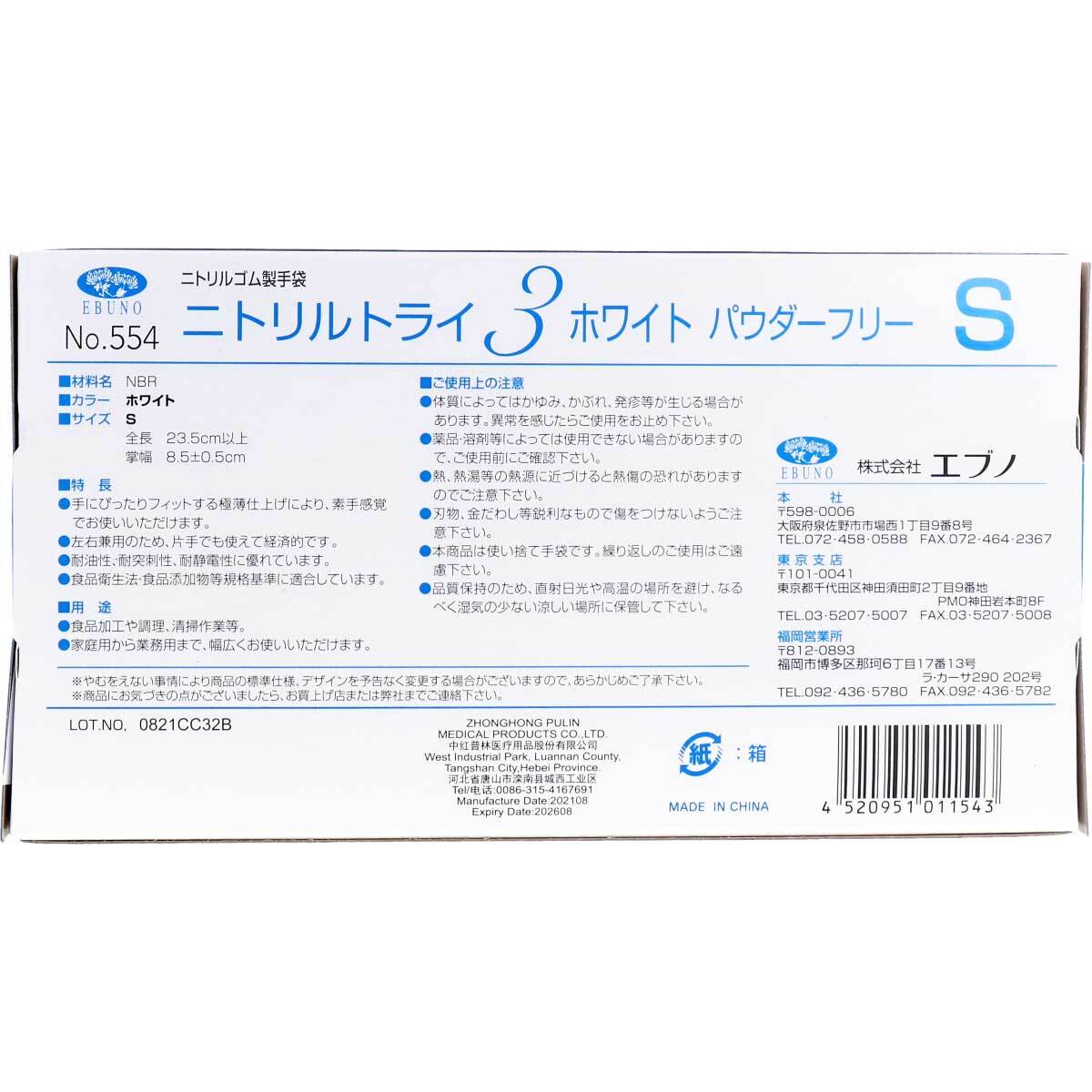 item_image_4