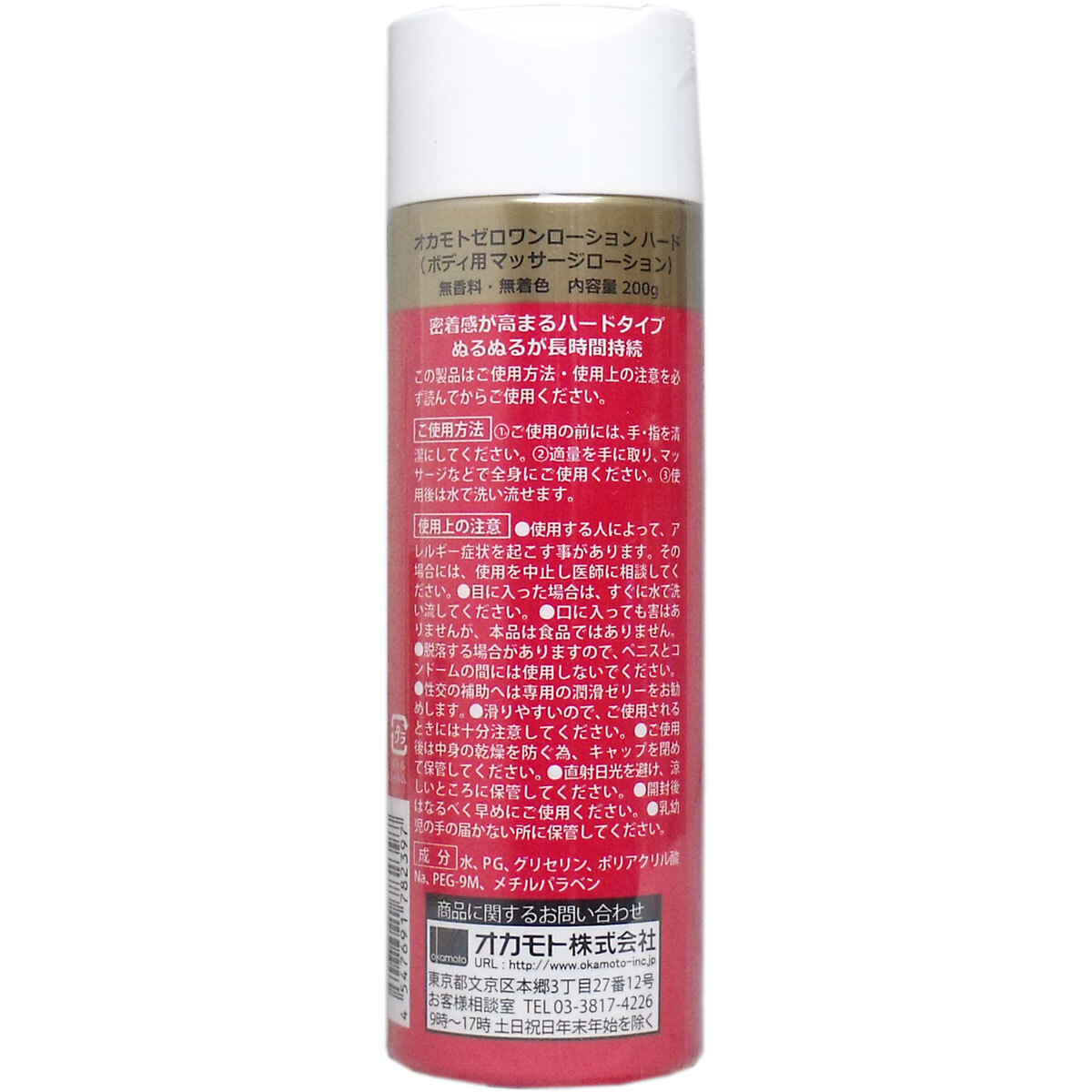 item_image_2