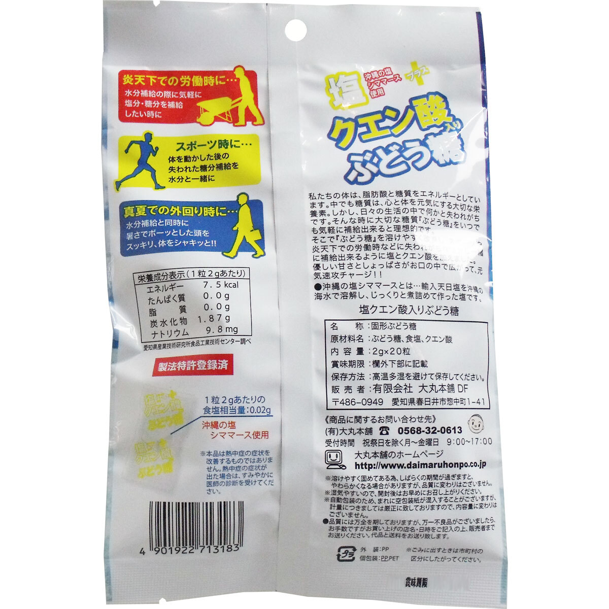 item_image_2