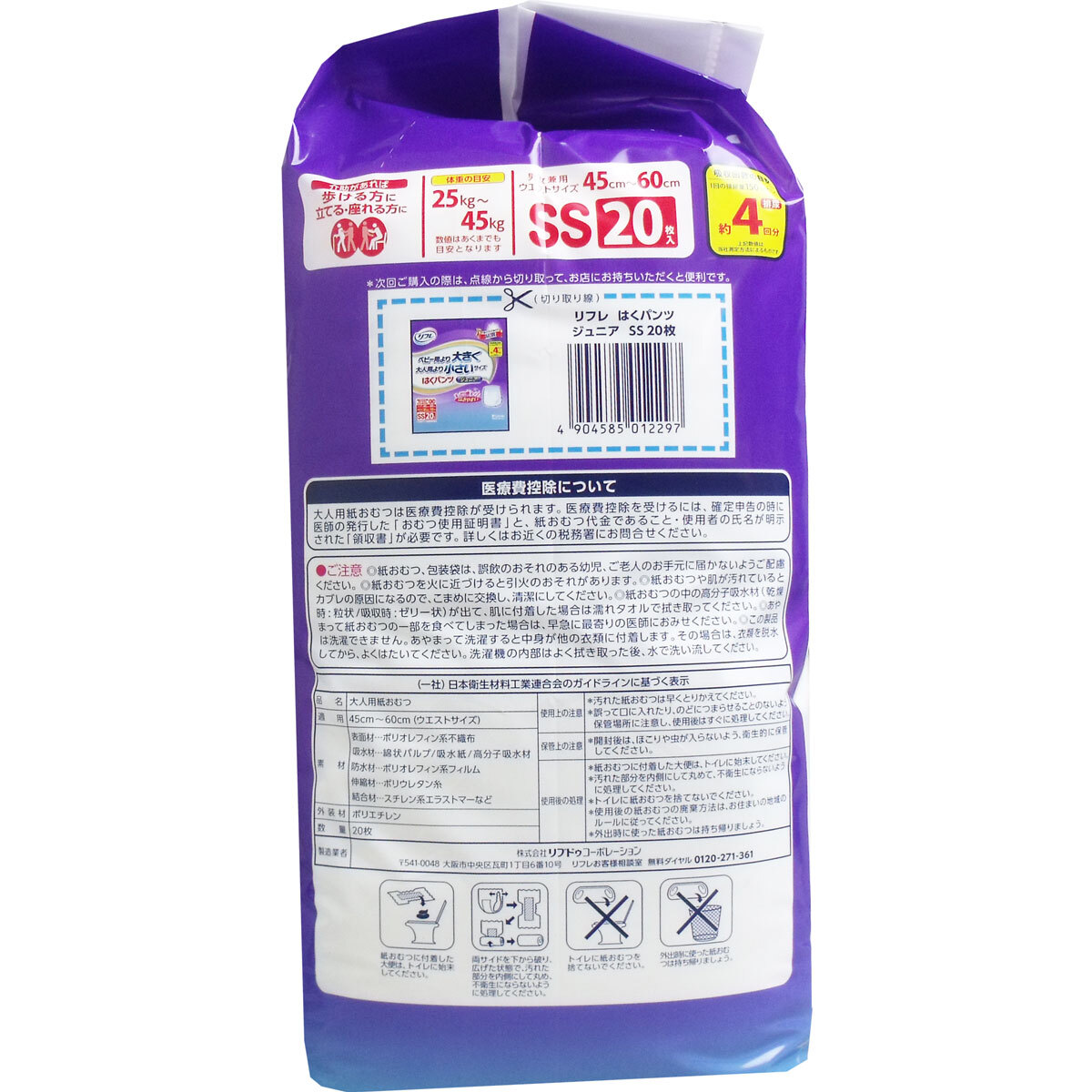 item_image_3