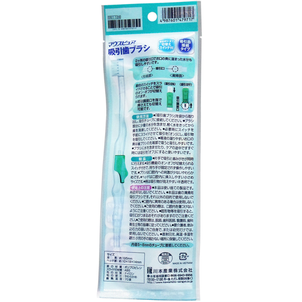 item_image_2