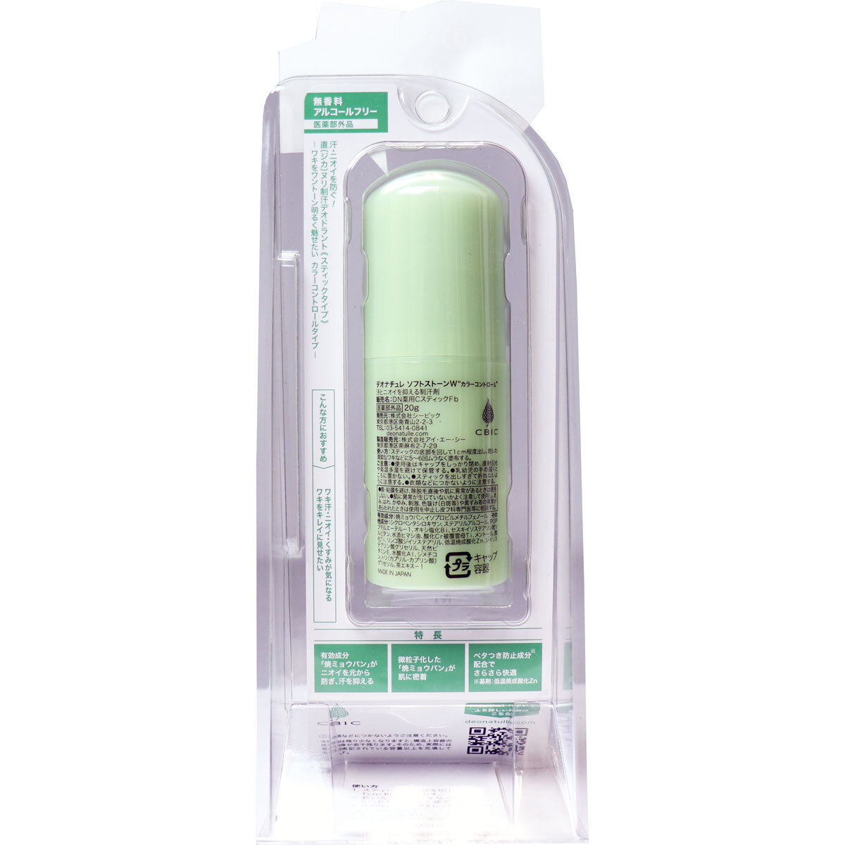 item_image_2