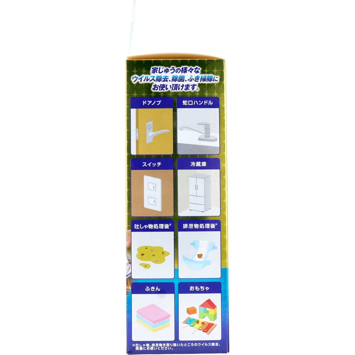 item_image_2