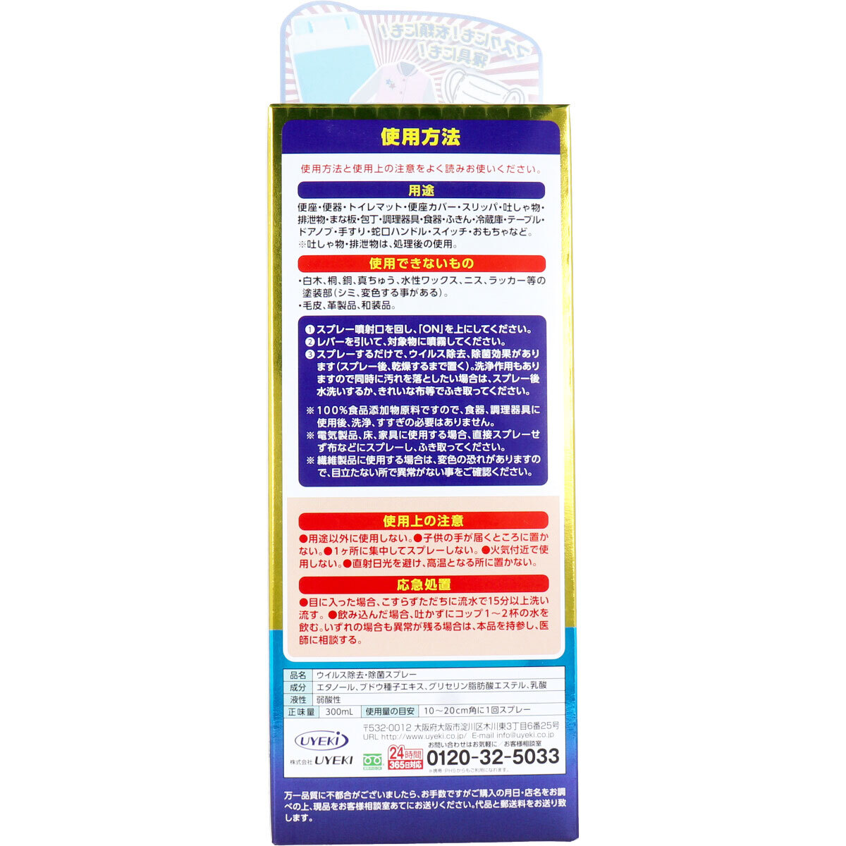 item_image_3