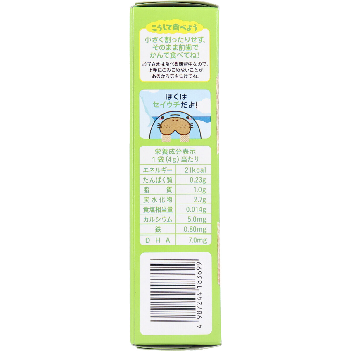 item_image_3