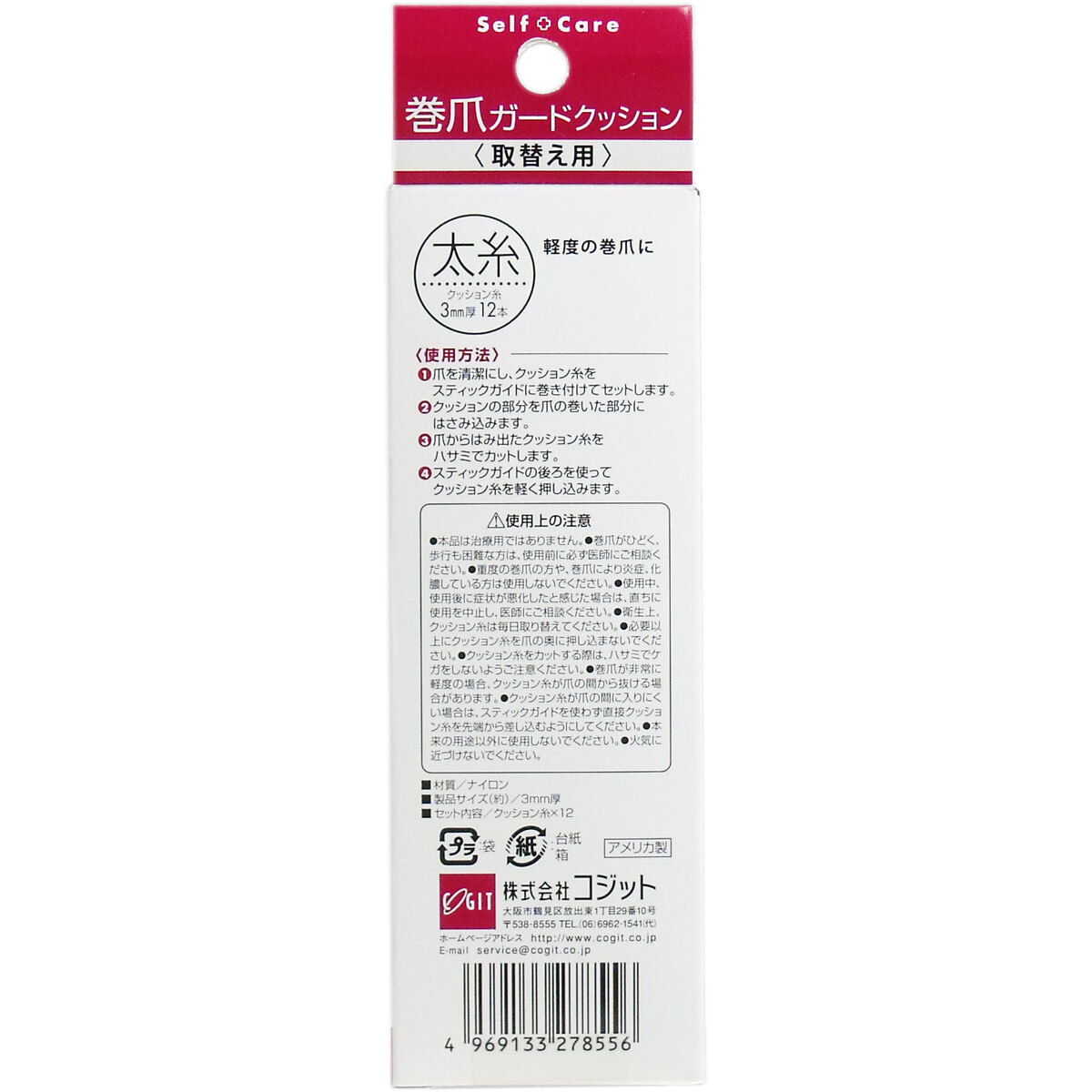 item_image_2