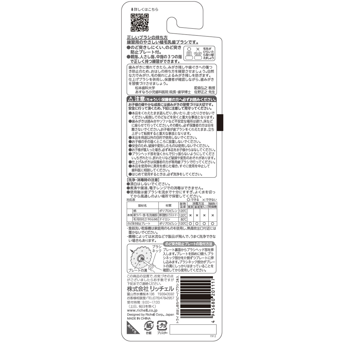 item_image_4