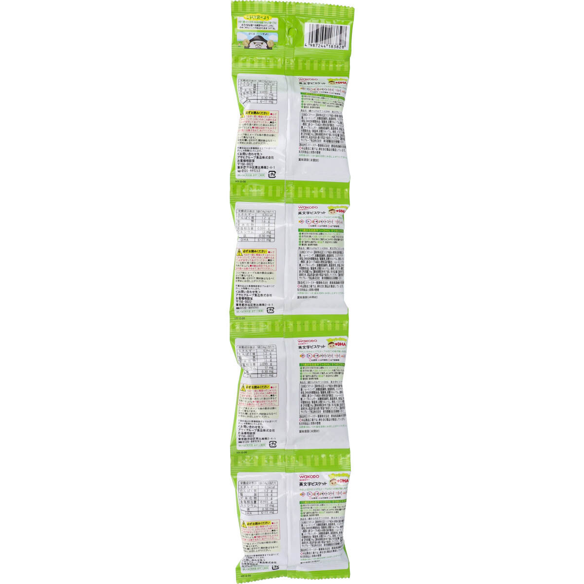 item_image_2