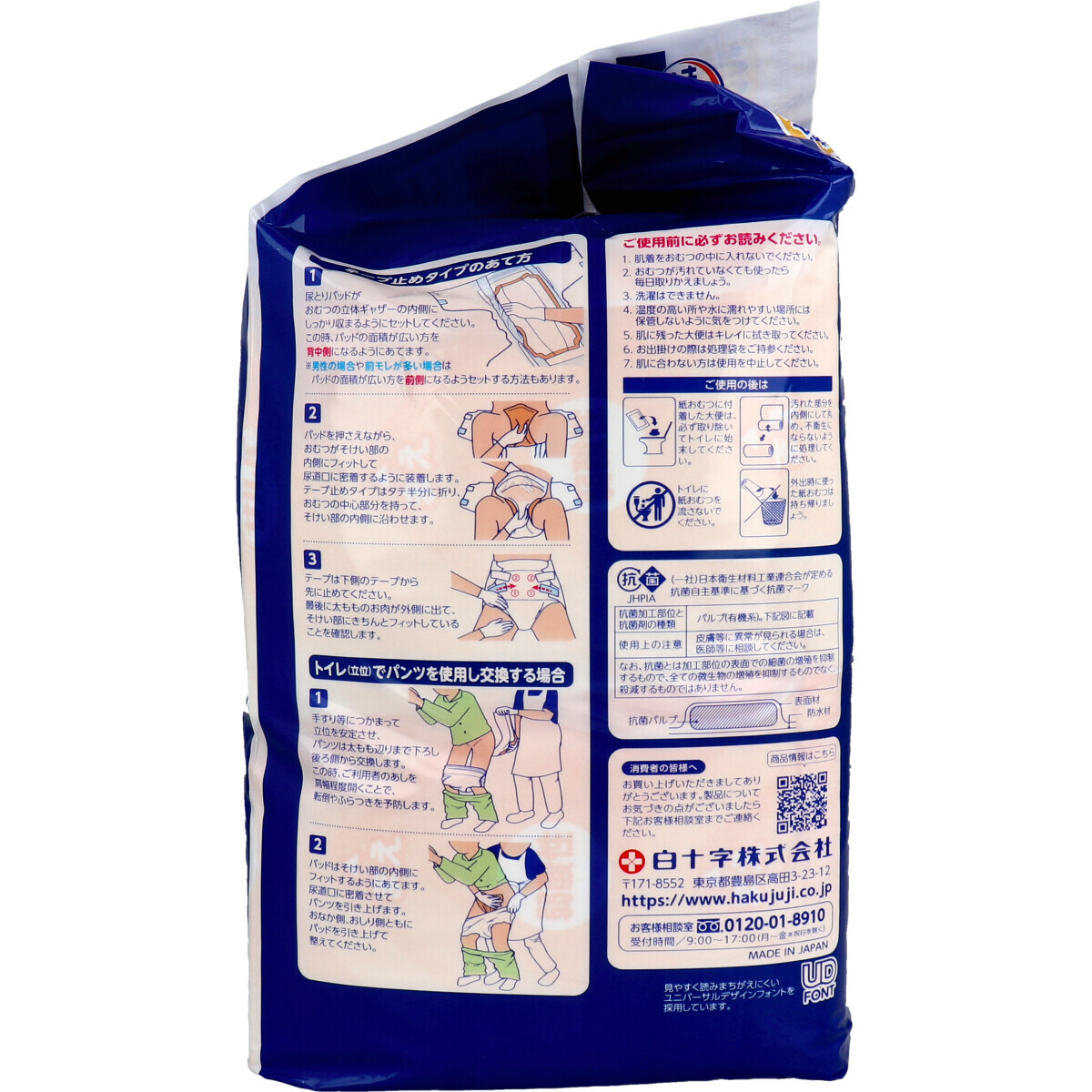 item_image_2