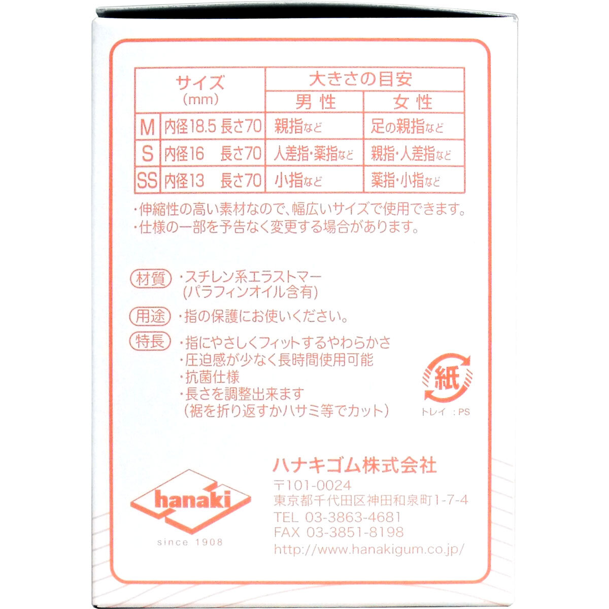 item_image_4