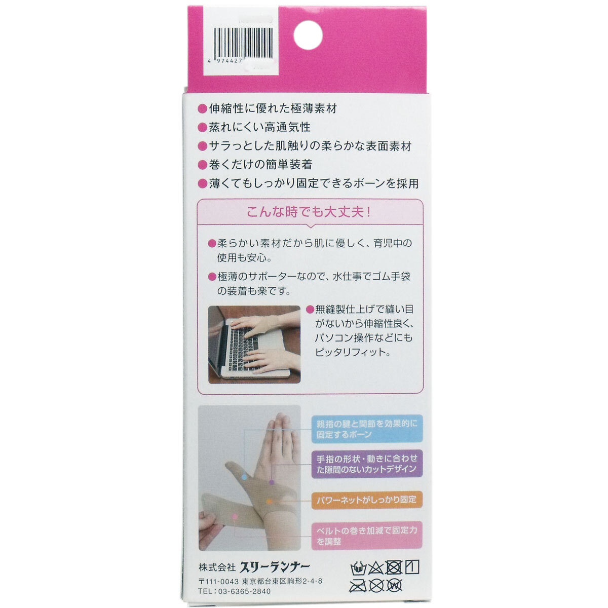 item_image_2